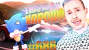This is Хорошо – Я ПРОИГРАЛ! #686