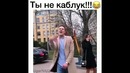 UgarNiUz | Март. Выпуск #5 Ты не каблук