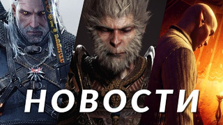 Ведьмак, Dragon Age: The Veilguard, Black Myth: Wukong, Space Marine 2, Metro: Awakening | НОВОСТИ