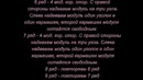 Модульное оригами. Эйфелева башня. Мастер-класс
