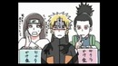 Bleach opening 1 Пародия Наруто