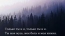 HammAli × Navai Ты моя химия Lyrics Караоке