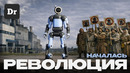ATLAS 3 от BOSTON DYNAMICS – ОТ ПАРКУРА К ЗАВОДУ