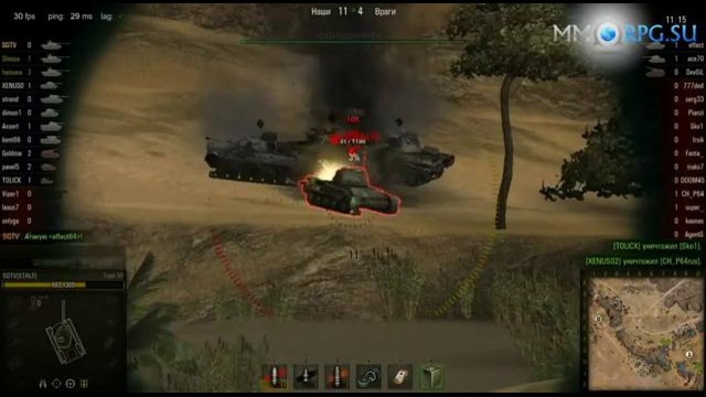 World of Tanks (Type-59)