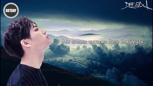 DefSoul (GOT7 JB) – Lost [рус. саб]