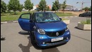 Smart Forfour – Большой тест-драйв