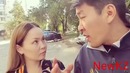 Муж и жена