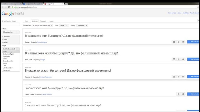 CSS3 для начинающих – #8 Еще об оформлении текста