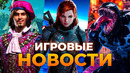 THE WITCHER 4 // GTA VI // MARVEL’S VENOM // UNTIL DAWN 2 // ONIMUSHA: WAY OF THE SWORD