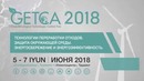 Green Ecology Technologies Central Asia – GETCA 2018 Экология