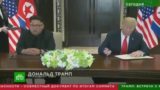 Дональд Трамп и Ким Чен Ын встретились и пожали друг другу руки