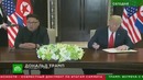 Дональд Трамп и Ким Чен Ын встретились и пожали друг другу руки