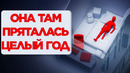 Она Сделала Дом На Крыше Магазина