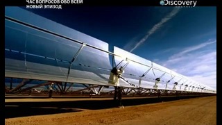 Солнечная электростанция в пустыне Мохаве, штат Невада