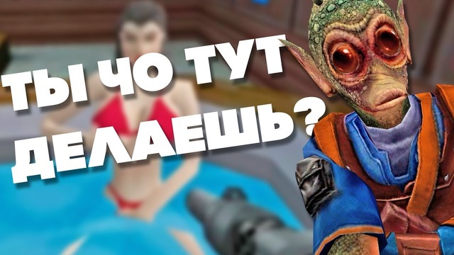 9 Секретов в Играх которые не должны были найти