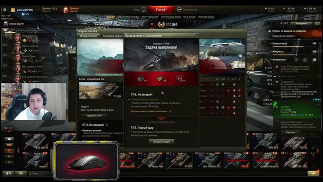 Рандом с тимейтами – SL1DE, Rhino и LeBwa