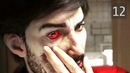 Прохождение Prey (2017) – Часть 12: Тифон «Кошмар»