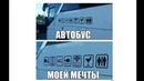 Лютые приколы. школьный мемас