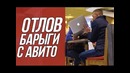 (Zhvachka pranks) Барыга пытался впарить паленый macbook