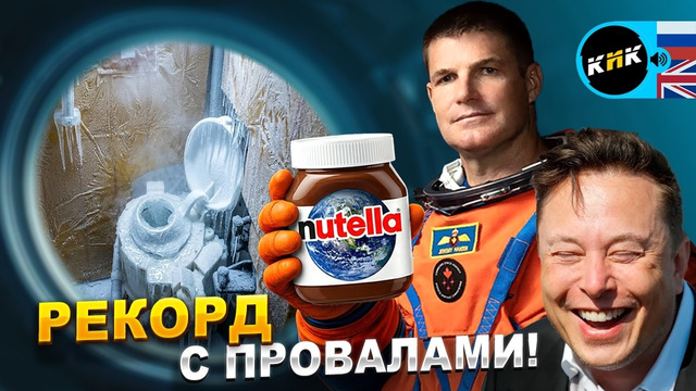 Итоги Лунной миссии Артемис 2, Нейро-разнос от Netflix, Робоноги-акробаты, и Байк-неваляшка Omo X