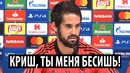 Иско НАЕХАЛ на Роналду. Переход Конте в РЕАЛ