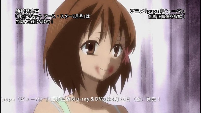 Куколка / Pupa – 6 серия