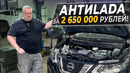 Nissan X-Trail 2026 – Японец по цене Lada и Китая