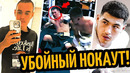 УБОЙНЫЙ НОКАУТ! Цзю Чемпион/ Хантер Проиграл/ Биволу Будет Тяжело