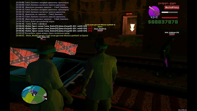 Sheix Khaliff, Azik Goldman nonRP, DM iz ZZ