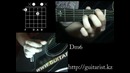 Sysem Of A Down – Lonely day