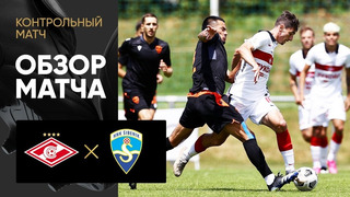 Спартак – Шибеник | Товарищеские матчи 2021