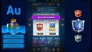 Clash royale! открытие! драфт-сундуки на топовых аккаунтах