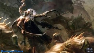 Warhammer 40000 История мира – Биэль Тан Империя Пепла