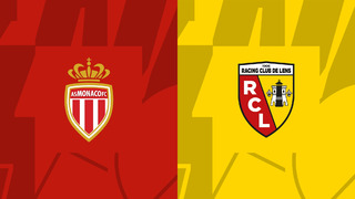 Монако – Ланс | Французская Лига 1 2022/23 | 3-й тур | Обзор матча