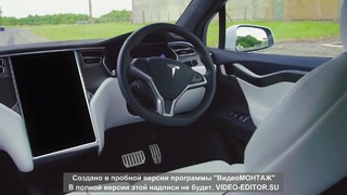 Гранд Тур – Обзор Tesla Model X