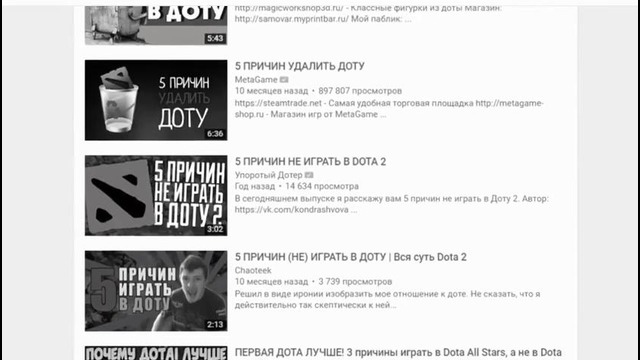 5 причин играть в DOTA 2