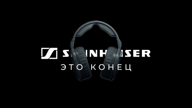 Sennheiser продали свой бизнес. Galaxy Z Flip 3 против складного iPhone. Маск не помог Dogecoin