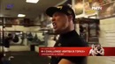 Бокс в крови Документальный фильм – YouTube