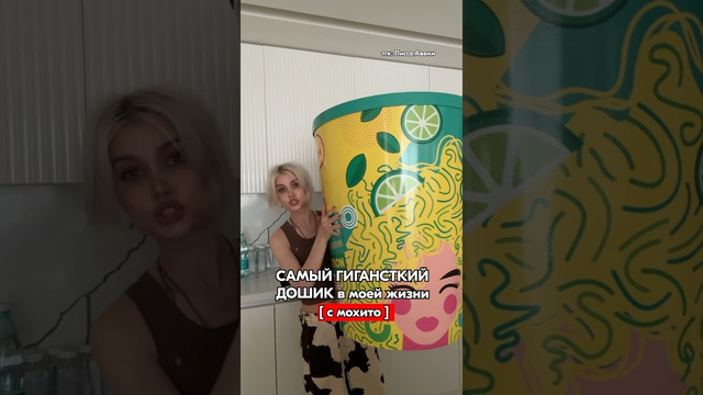 ЭТО БЫЛО УЖАСНО.. вкусно