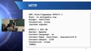 Web-технологии Лекция №1 Введение в web-технологии Часть 2