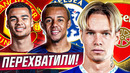 ТОП 10 трансферов, когда клубы ПЕРЕХВАТЫВАЛИ игрока @GOAL24