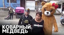 Арест на 14 февраля: как медведь-полицейский выманивал наркоторговку