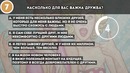 Тест: Каким Скрытым Талантом Вы Обладаете