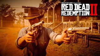 Red Dead Redemption 2 видео с демонстрацией игрового процесса часть 2