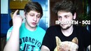 Лайфхаки против – настоящее орео vs самодельное орео