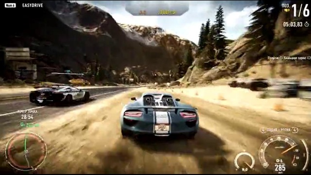 Финальная гонка в NFS Rivals