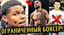 Стивенсон УНИЗИЛ Навыки ЛОМЫ! Кункабаева Лишили Титула, УСИК vs ХОЛИФИЛД
