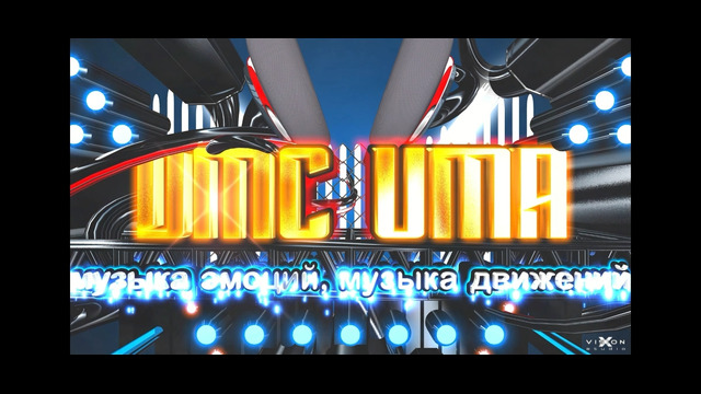 DMC UMA – Golden block ballads