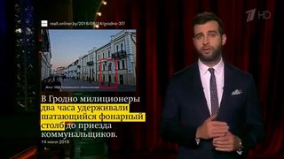 Вечерний Ургант. Новости от Ивана (16.06.2016)