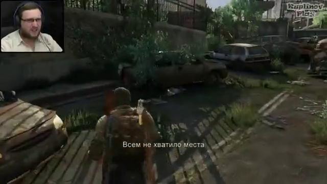 The Last of Us Прохождение ТОЛПЫ БАНДИТОВ #8